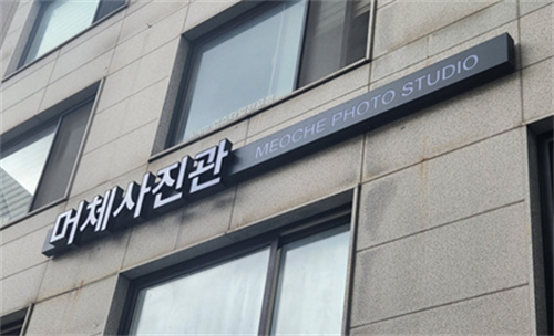 Studio Bobs拍摄.jpg Studio Bobs拍摄.jpg